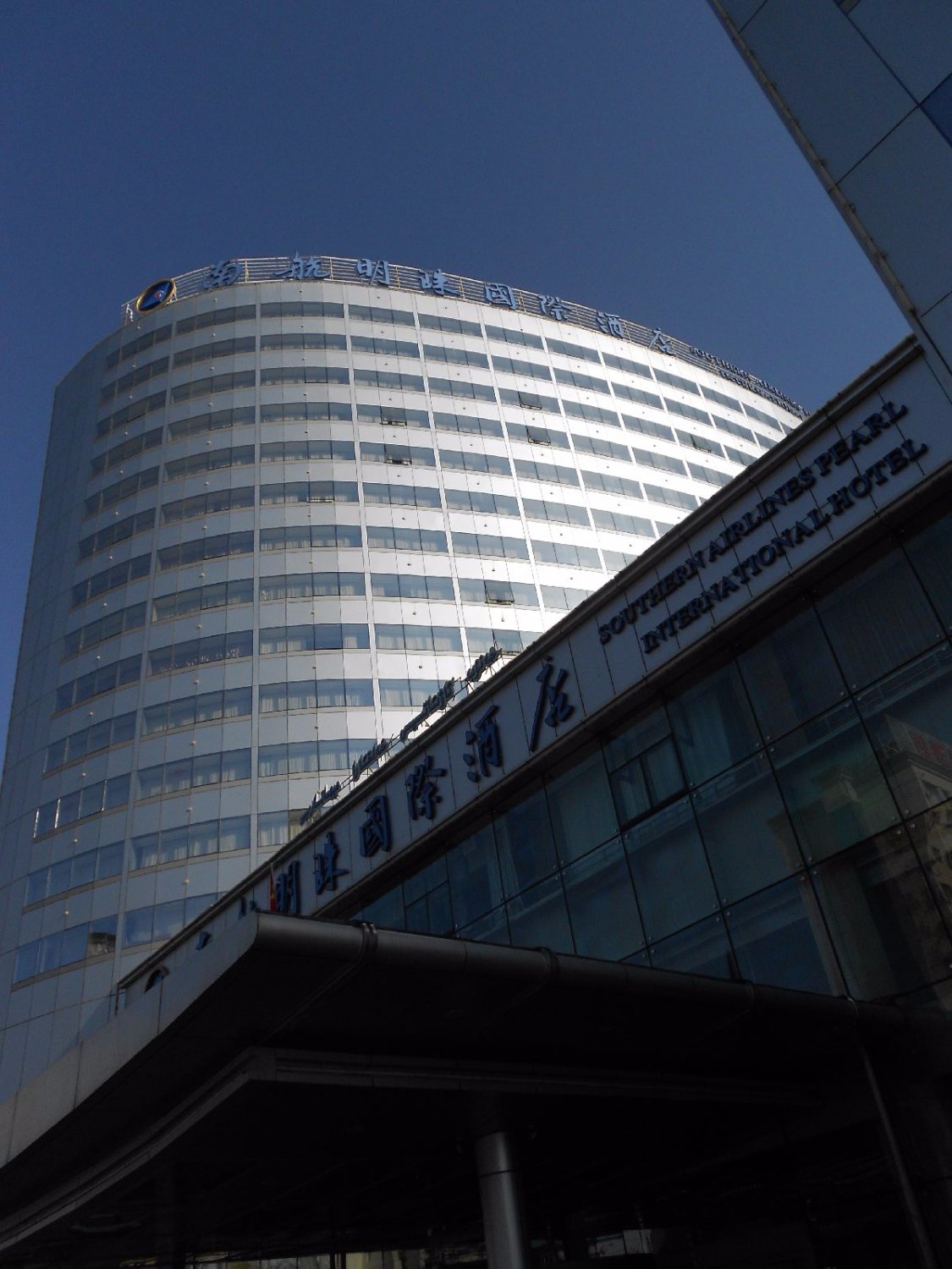 SouthernAirlines Pearl